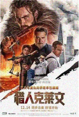 暗夜行者 星辰电影推荐