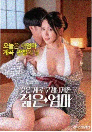 青春有你 星辰电影推荐